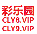 彩乐园官网CLY04.vip 上海大家赛第6日周意无缘32强 中国男单一说念出局